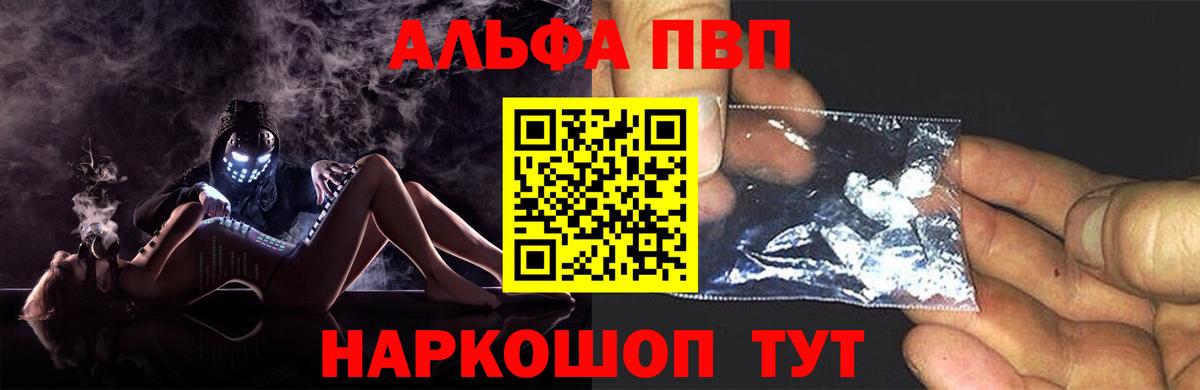 Мефедрон кристаллы  ГАШ  ЭКСТАЗИ  Саратов  Бошки Шишки  Вход с VPN  Cocaine  А ПВП СК  