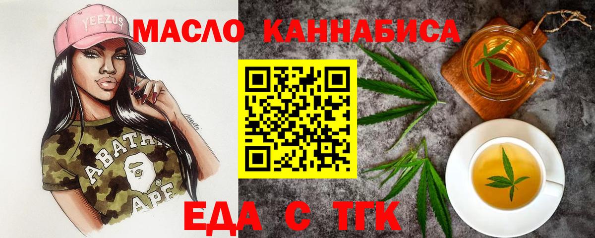 Саратов  Canna-Cookies марихуана  Вход с VPN 