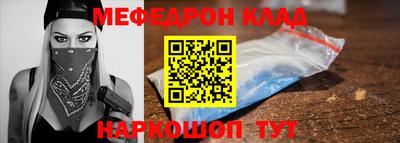 мдпв Бугуруслан