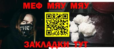 мдпв Бугуруслан