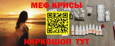 крисы Будённовск