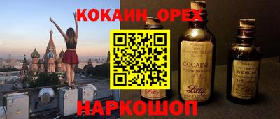 крисы Будённовск