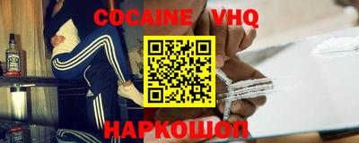 крисы Будённовск