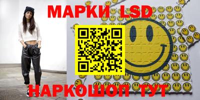 крисы Будённовск