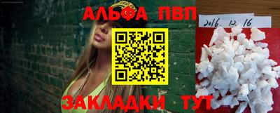 крисы Будённовск