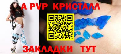 мдпв Бугуруслан