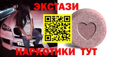 крисы Будённовск