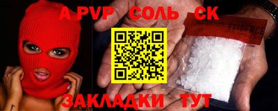 крисы Будённовск