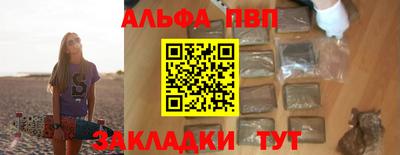 спиды Славянск-на-Кубани