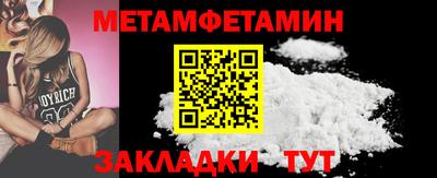 mdpv Бузулук