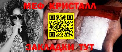 мдпв Бугуруслан