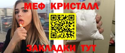 крисы Будённовск
