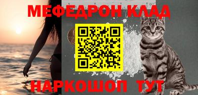 mdpv Бузулук