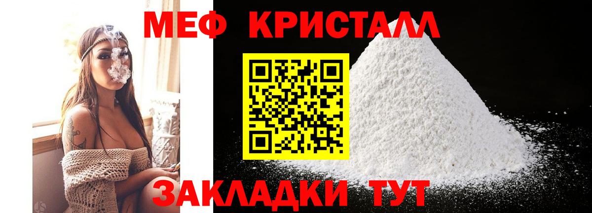 МЕФ  Саратов