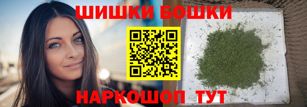 Канабис тримм Саратов