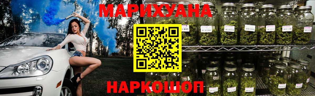 Конопля LSD WEED  Каннабис OG Kush  Бошки марихуана ГИДРОПОН  Бошки марихуана конопля  Саратов  Вход с VPN 